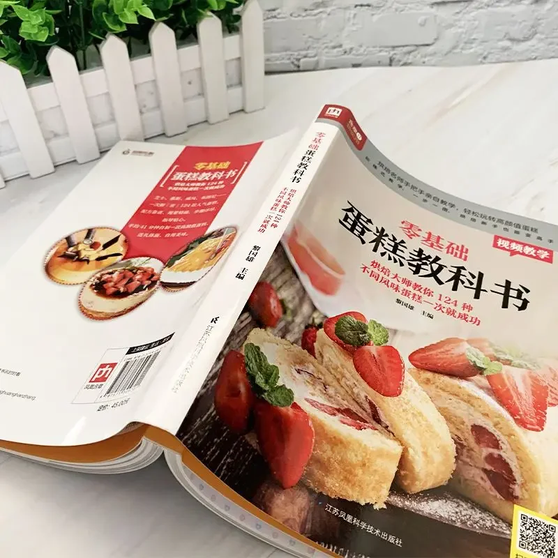 Textbook of Baking Cake for Be - đánh giá và giá Home Cooking Cookbook