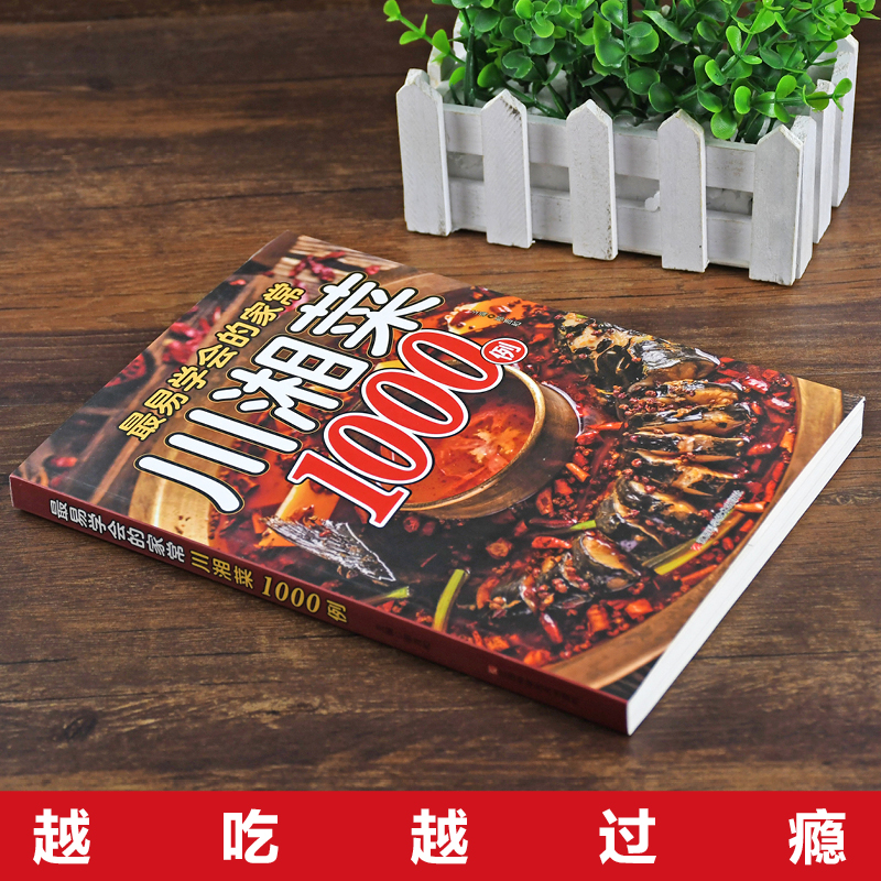 1000 Sichuan and Hunan cuisine - đánh giá và giá Home Cooking Book