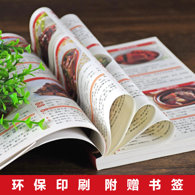 1000 Sichuan and Hunan cuisine - đánh giá và giá Home Cooking Book