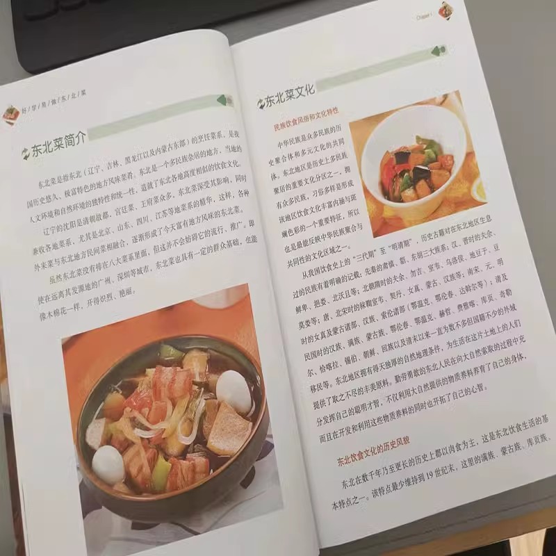 Easy to learn and easy to cook - đánh giá và giá Home Cooking Book