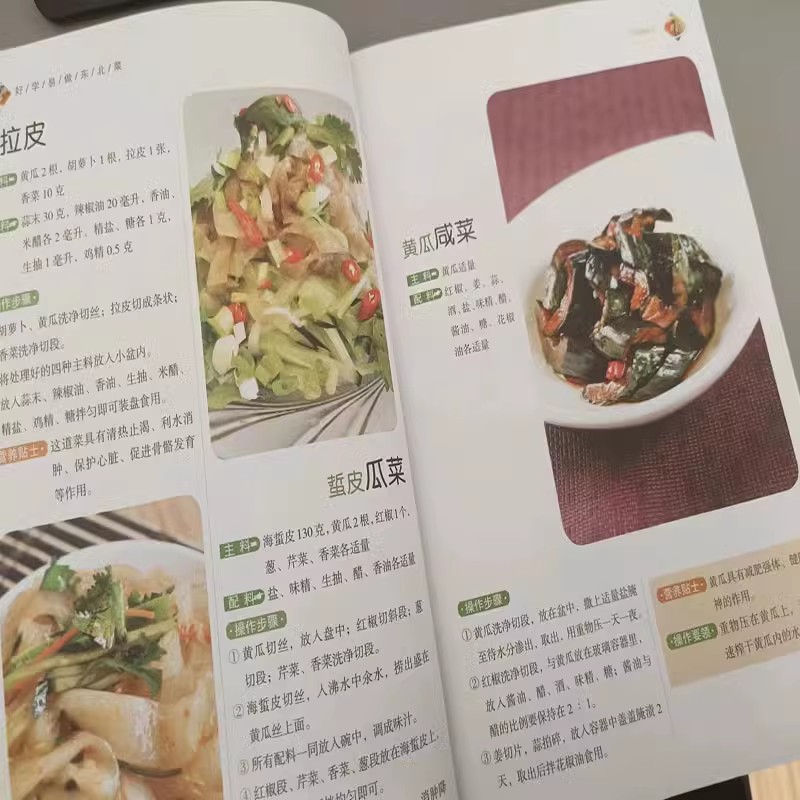Easy to learn and easy to cook - đánh giá và giá Home Cooking Book