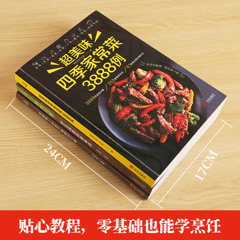 Recipe Book Home Cooking Daqua - đánh giá và giá Home Cooking Cookbook