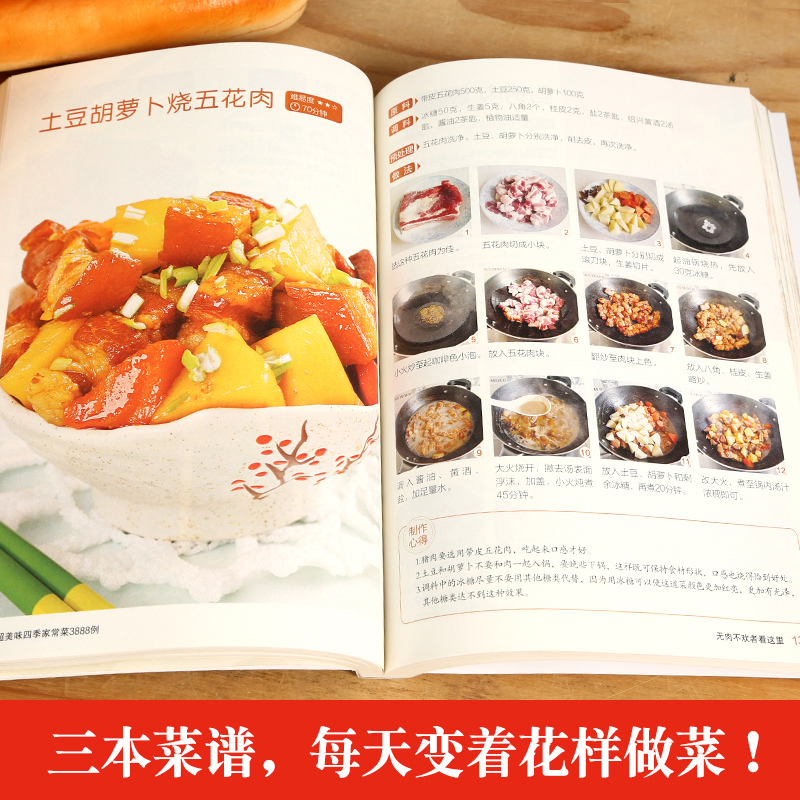 Recipe Book Home Cooking Daqua - đánh giá và giá Home Cooking Cookbook