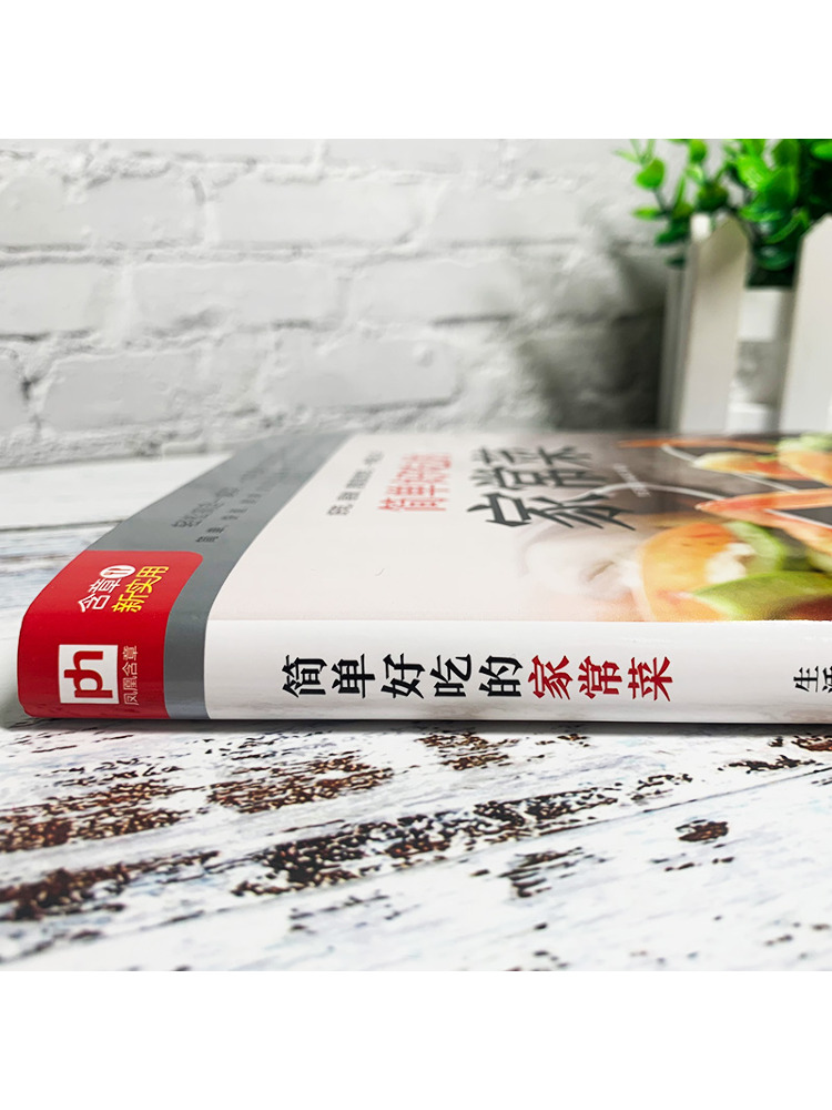 Book-Winshare Simple and Delic - đánh giá và giá Home Cooking Book