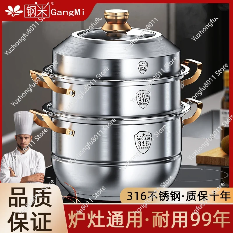 316 Stainless Steel Steam Pot  - đánh giá và giá Home Cooking Appliances