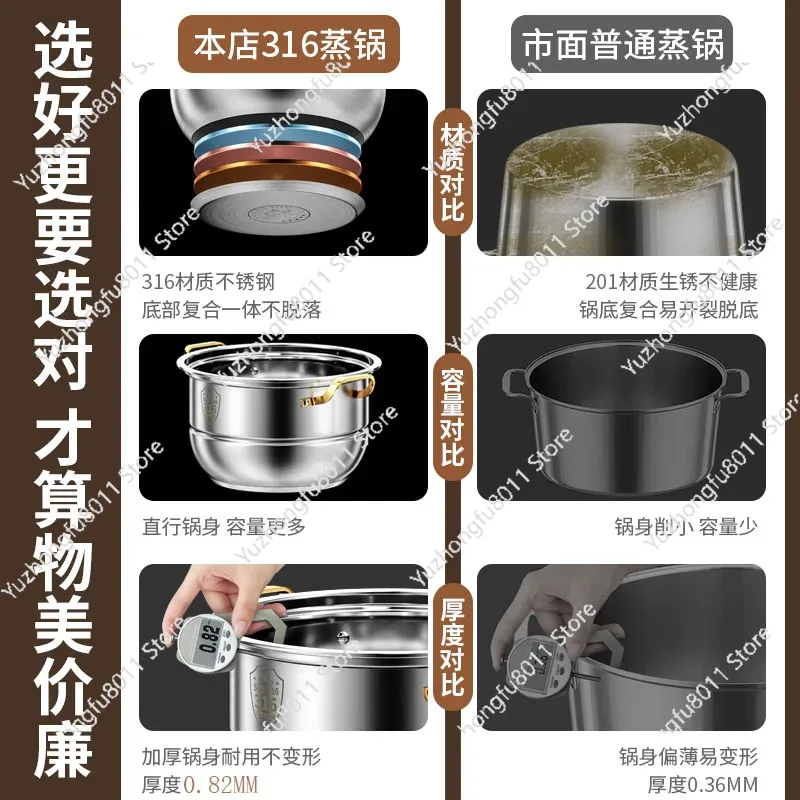 316 Stainless Steel Steam Pot  - đánh giá và giá Home Cooking Appliances