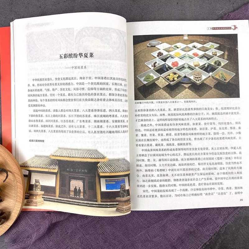 Chinese Cuisine Books on The T - đánh giá và giá Home Cooking Book